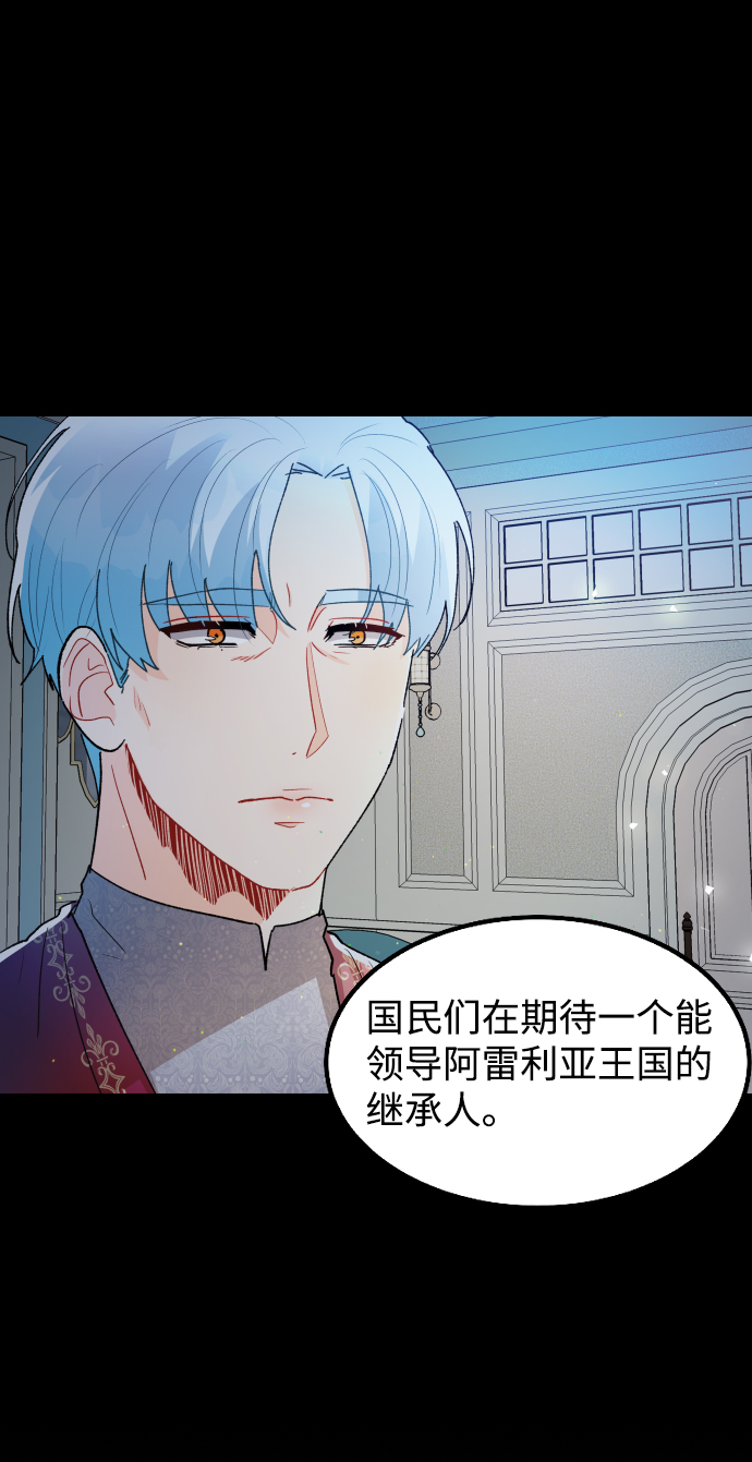 第38话39