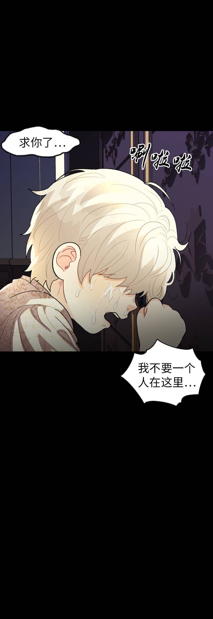 第11话54
