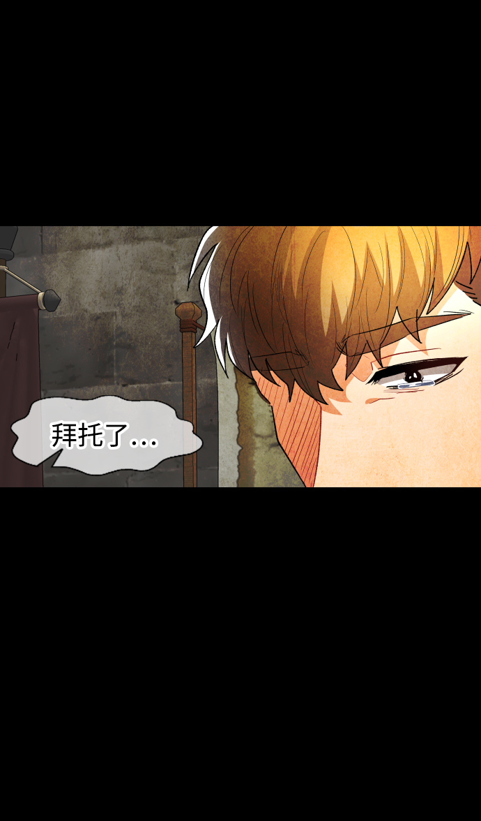 第67话59