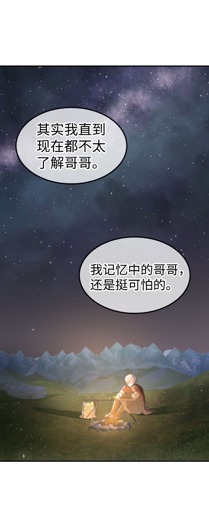 第69话60