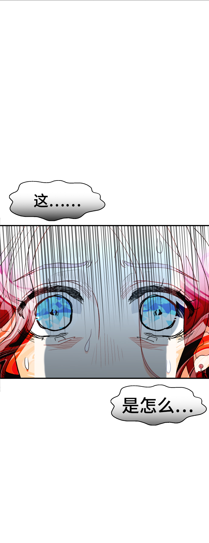 第64话43