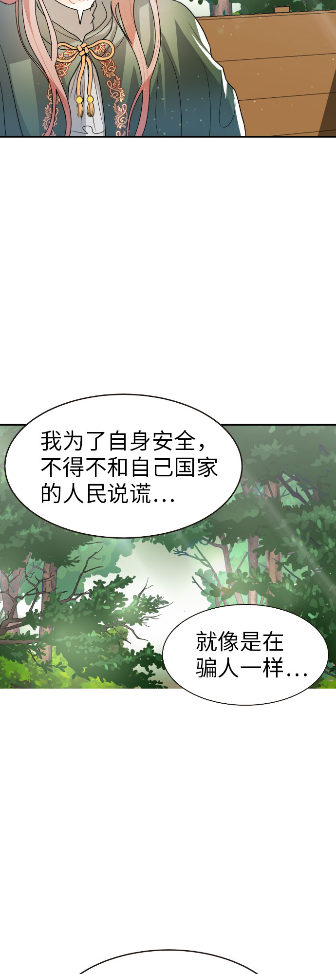 第20话20