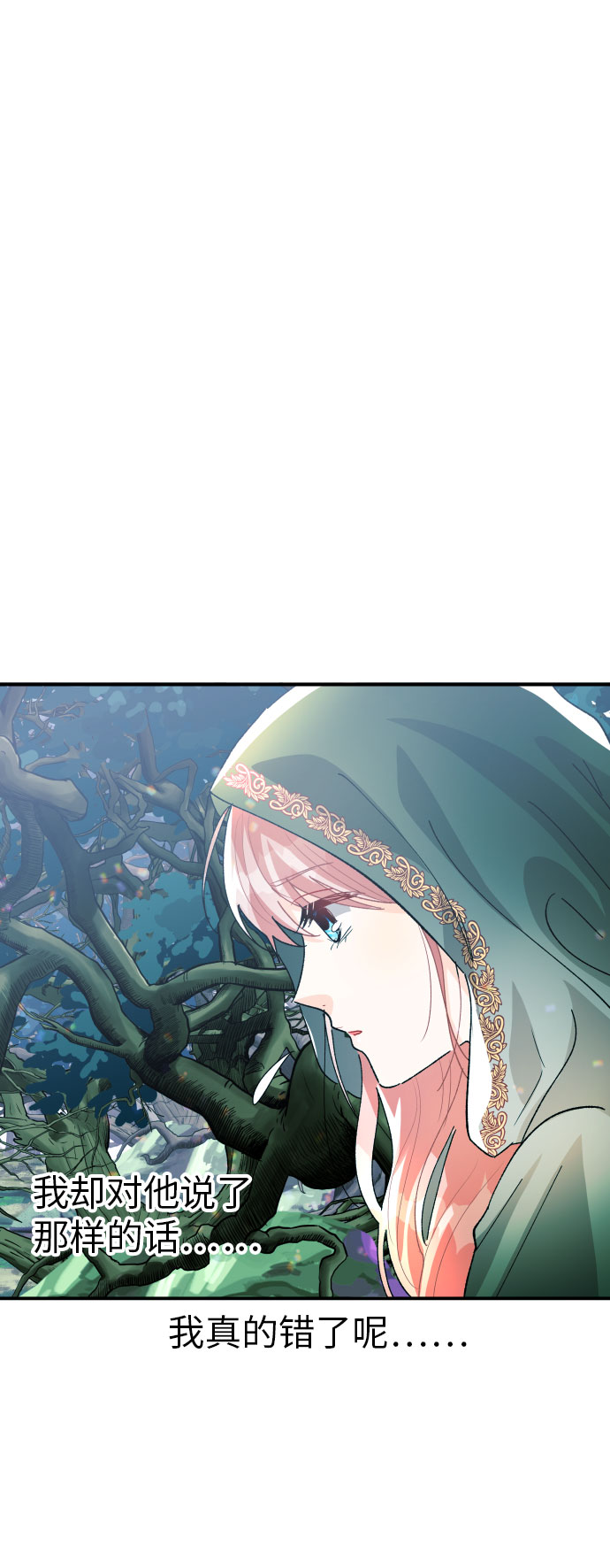 第14话17