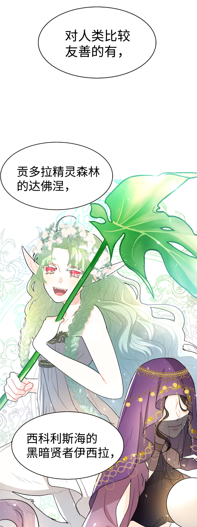 第45话33