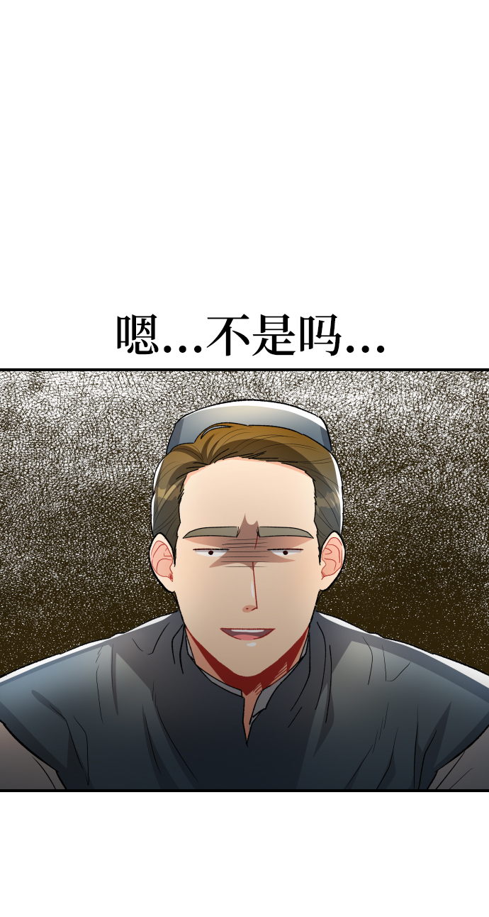 第47话42