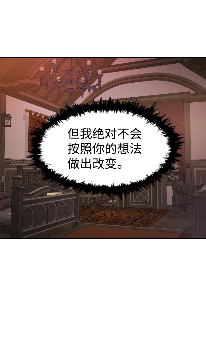 第31话14
