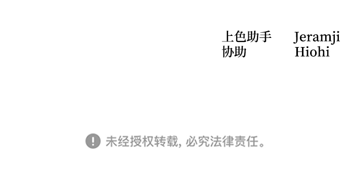 第44话85