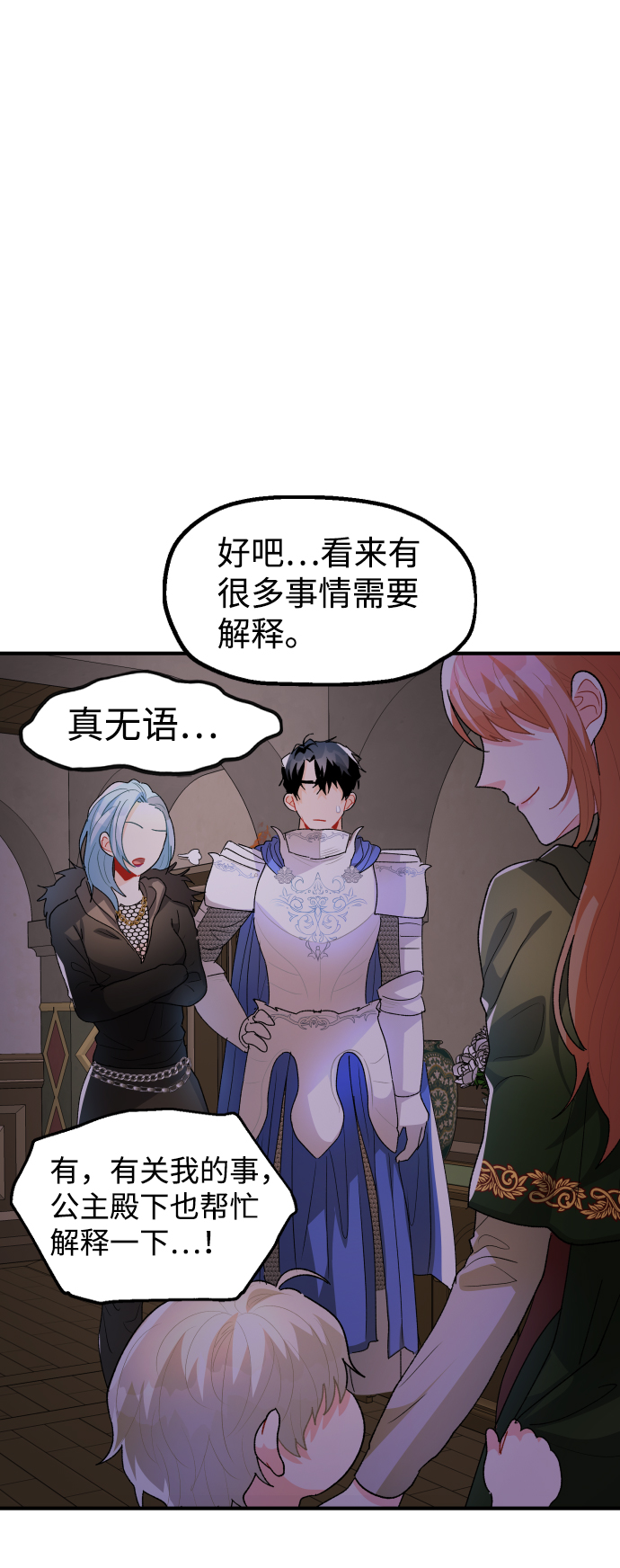 第31话55