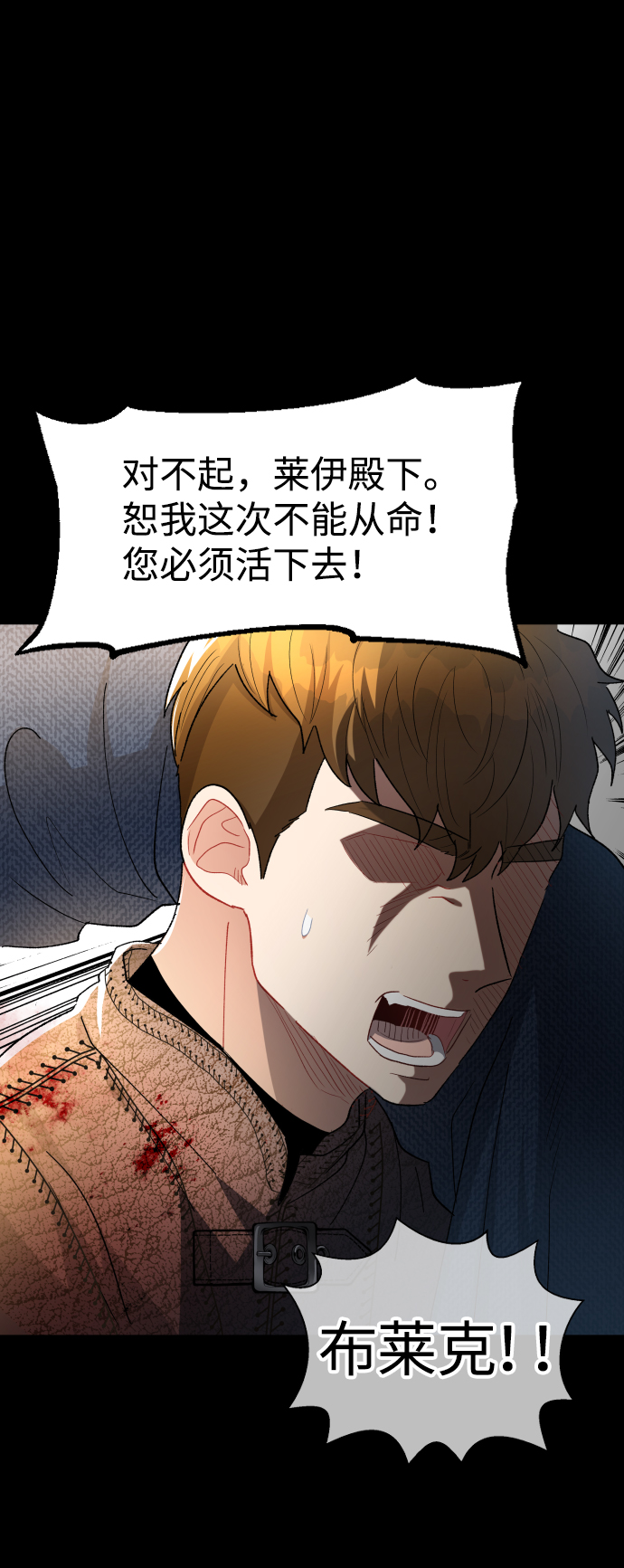 第68话12