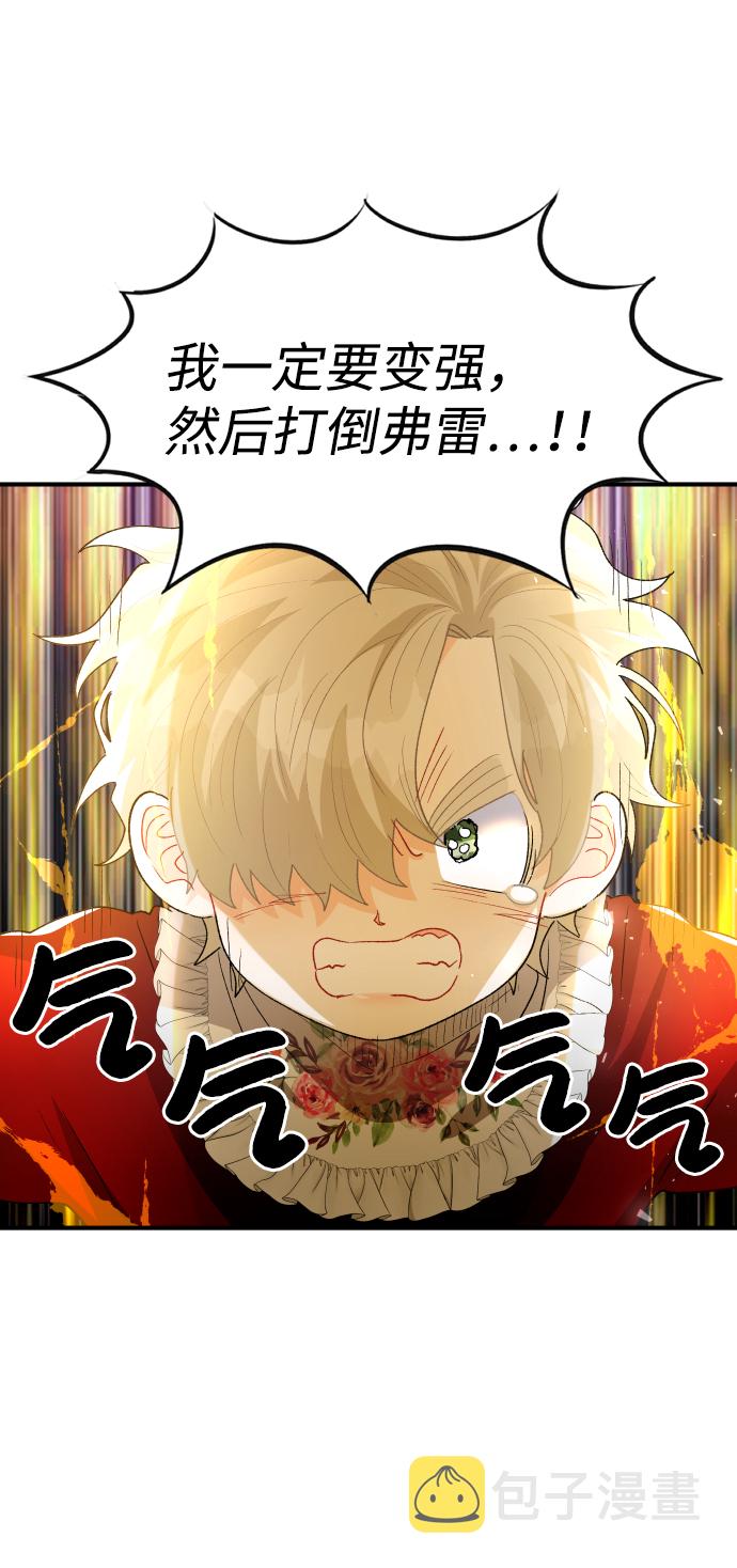 第43话22