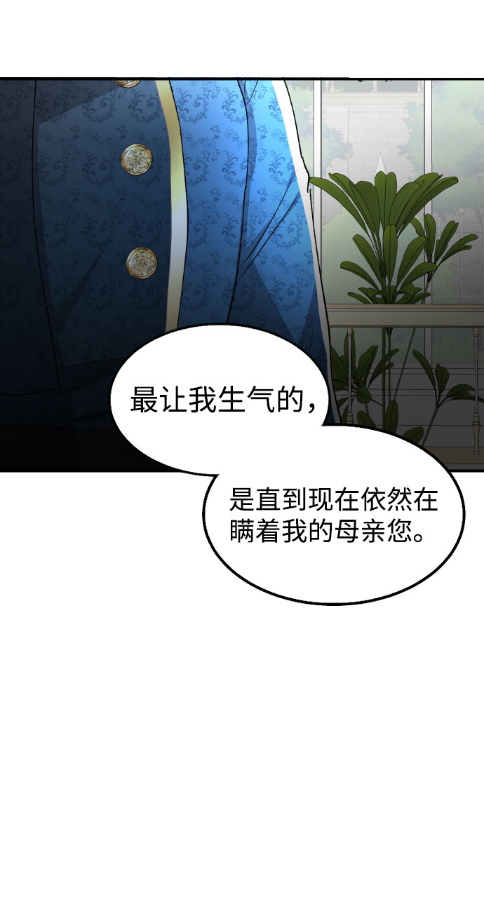 第65话2
