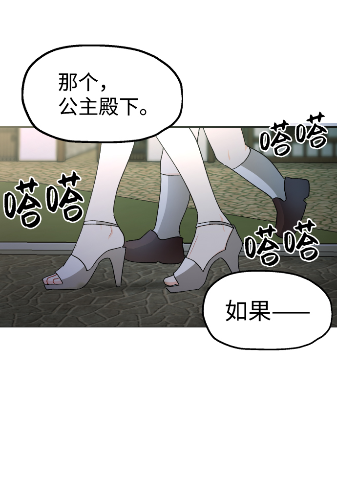 第28话15