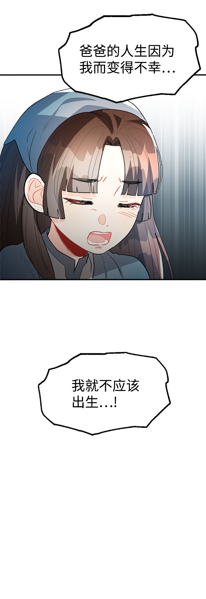 第25话9