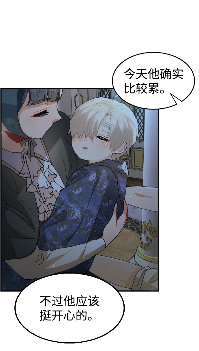 第58话29
