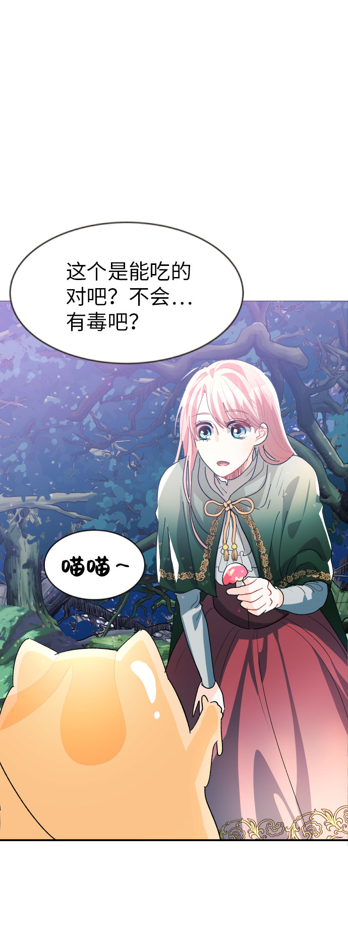 第14话68