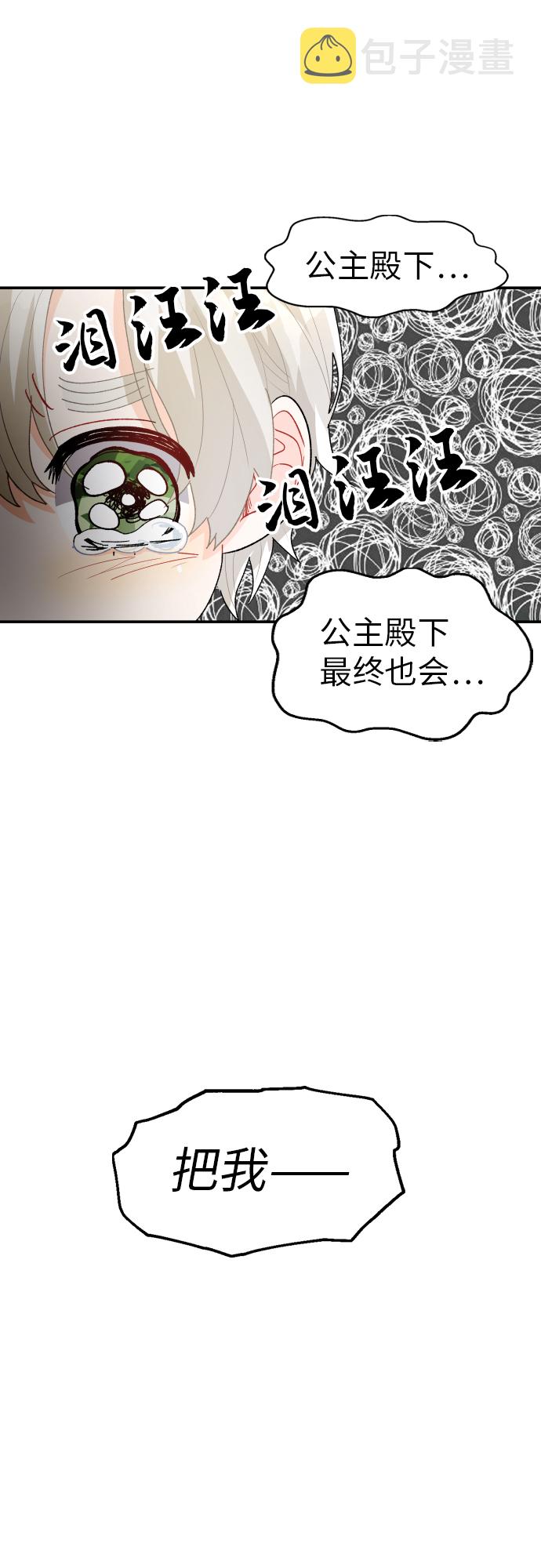 第19话22