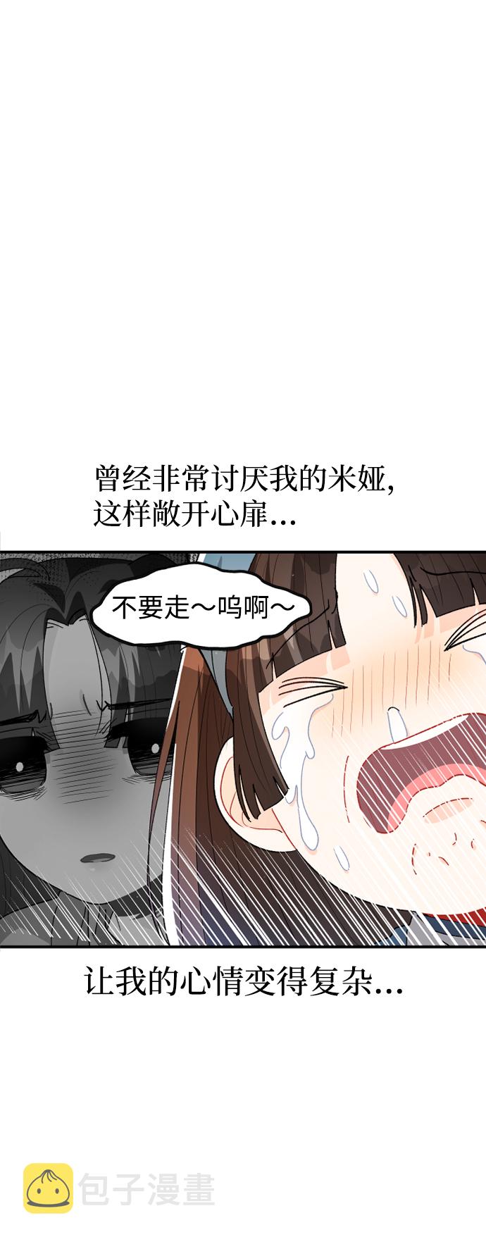 第29话57