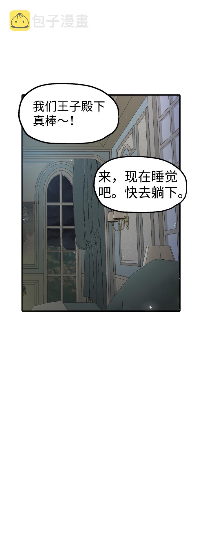 第56话73