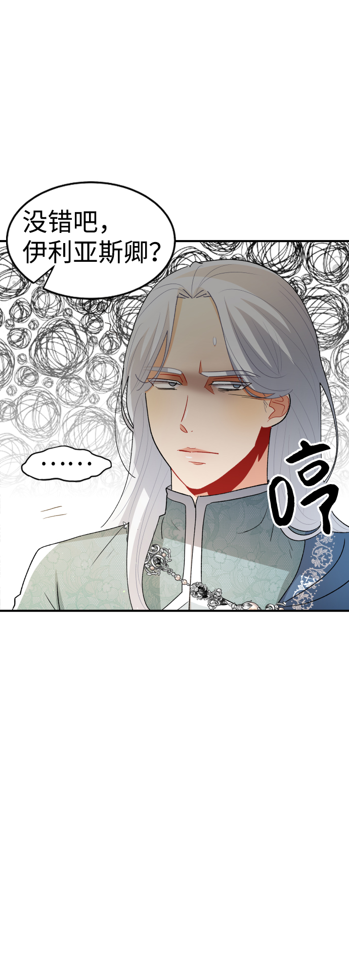 第59话58
