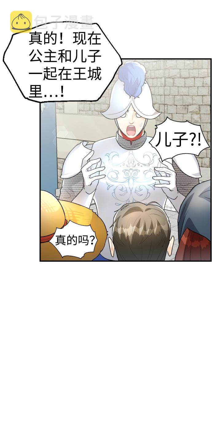 第37话25