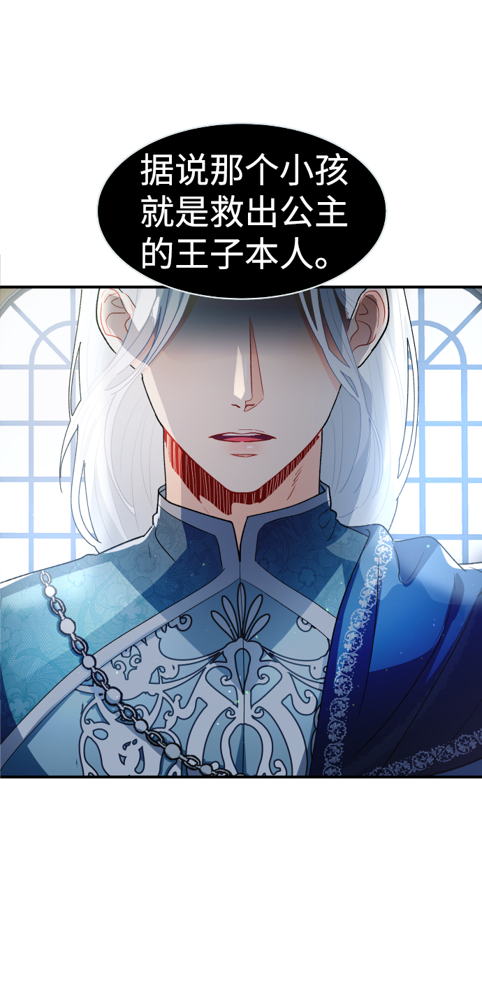 第38话25