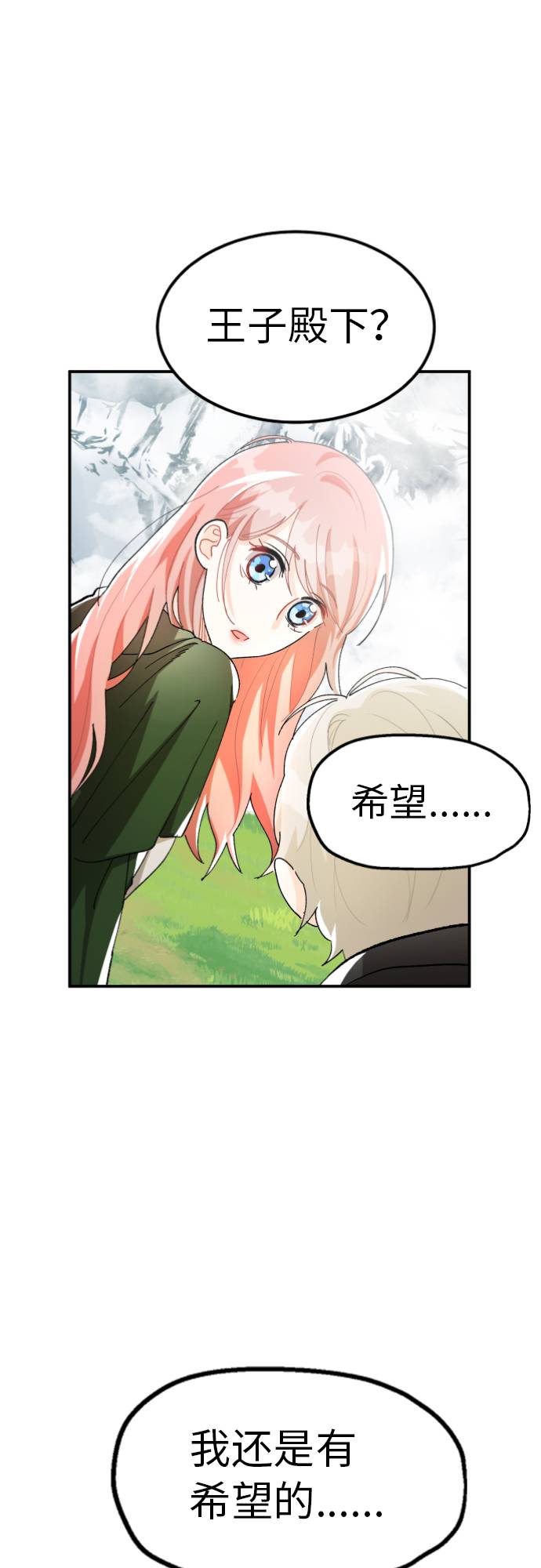 第2话57