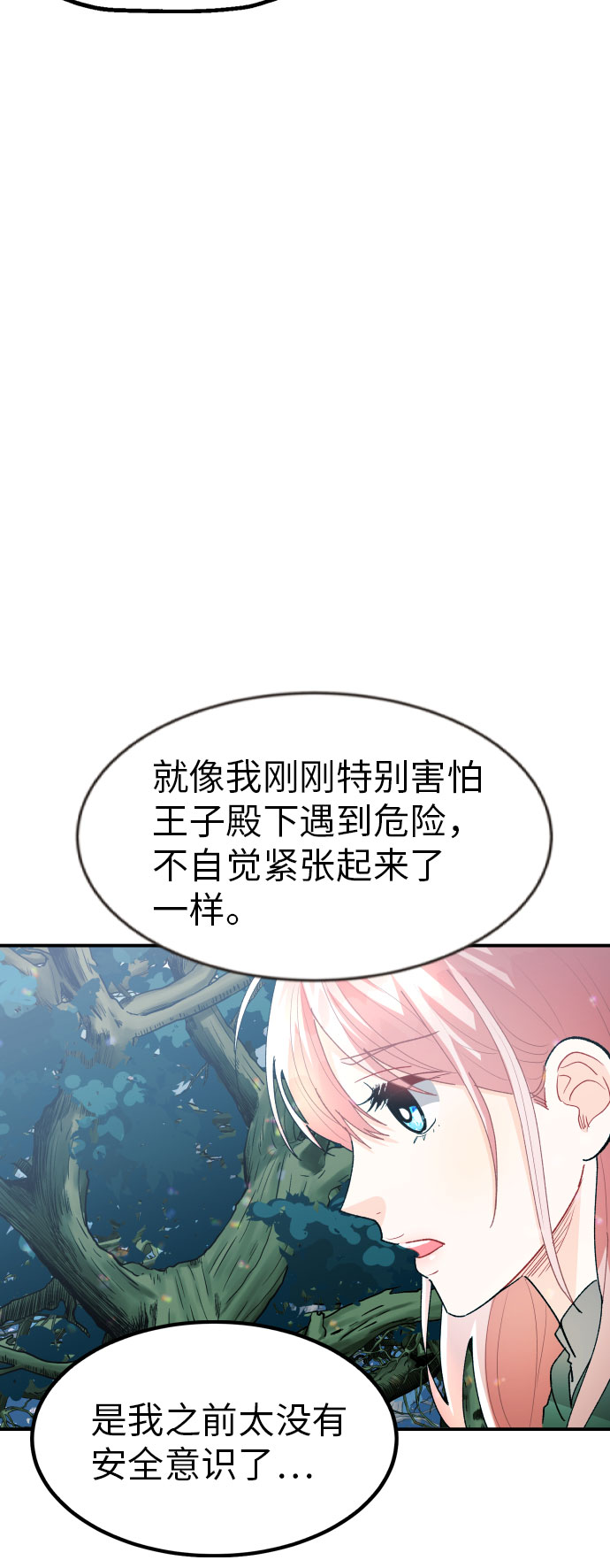 第14话35