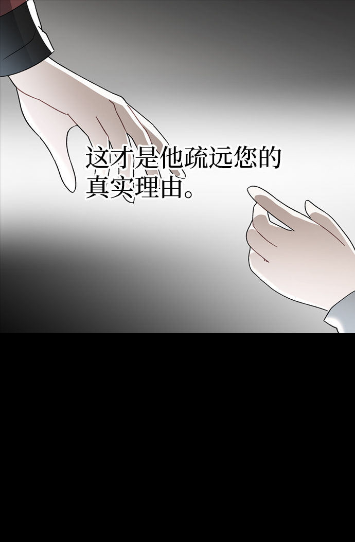 第66话56