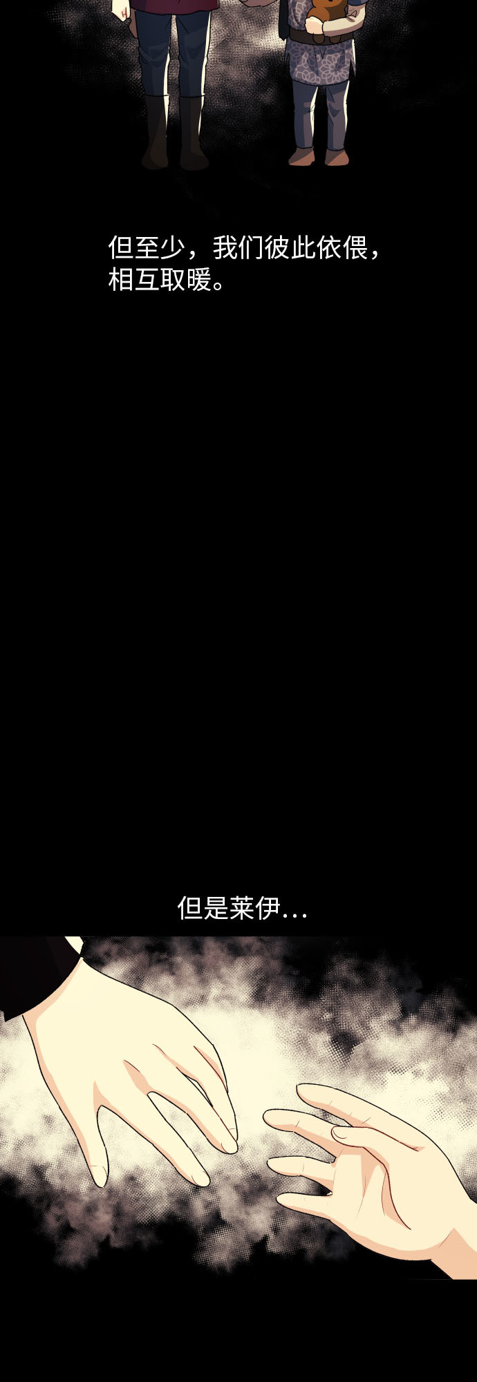 第12话53