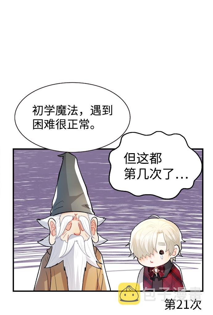 第47话66