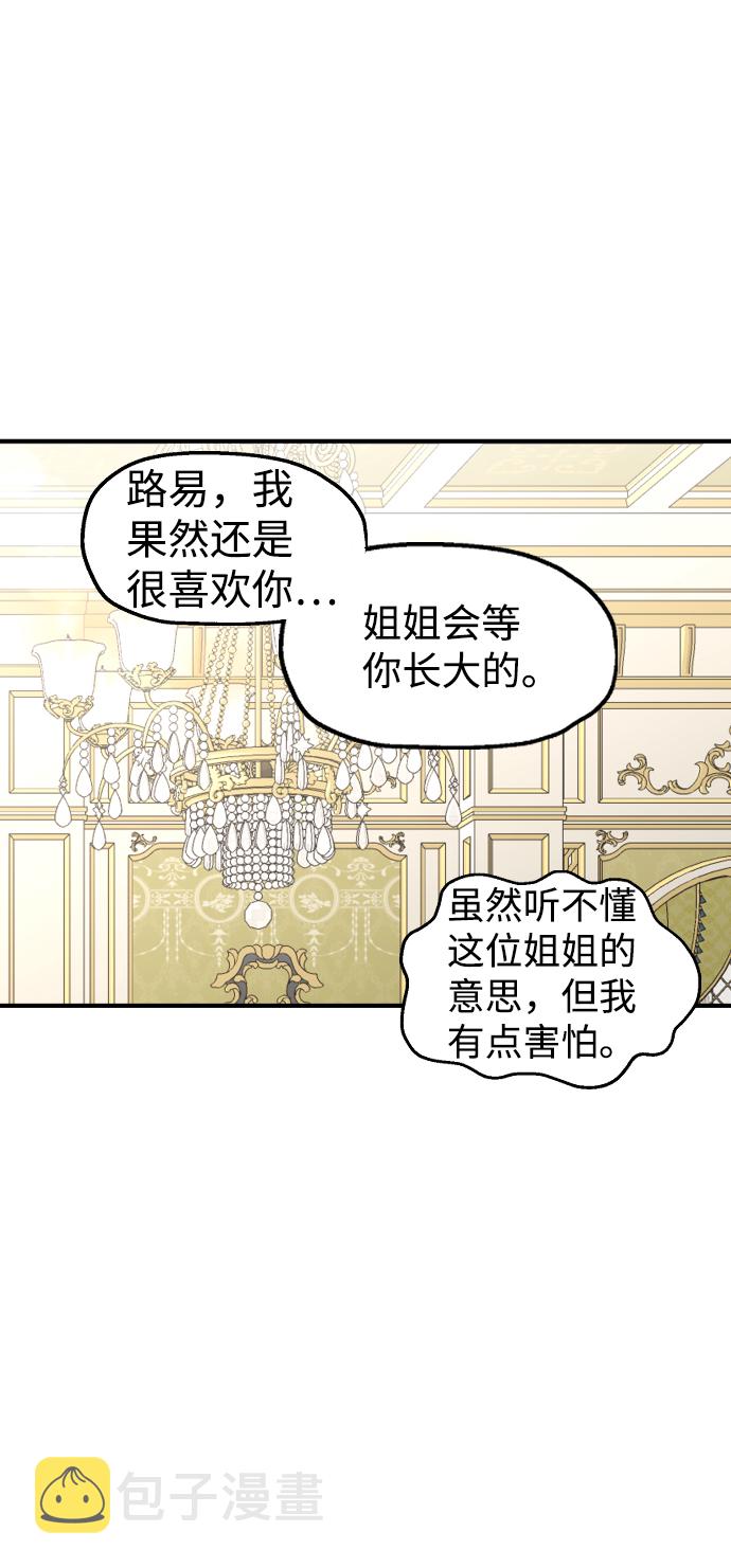 第53话23