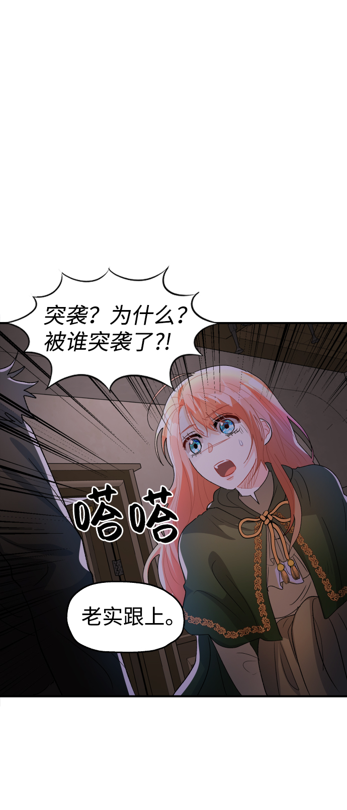 第31话25