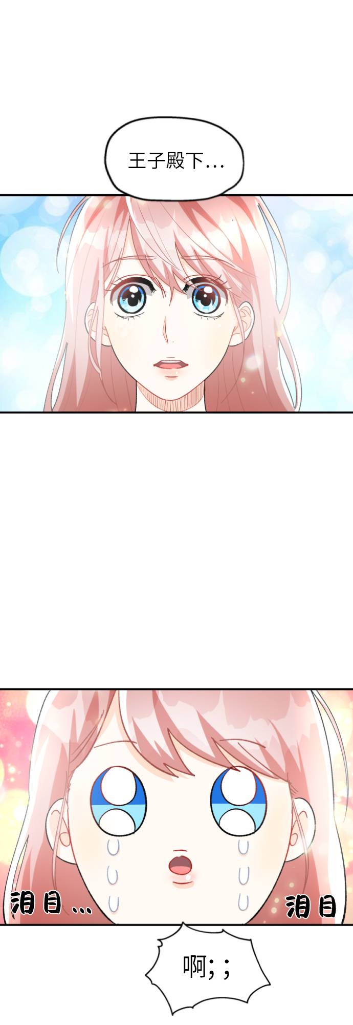 第8话67