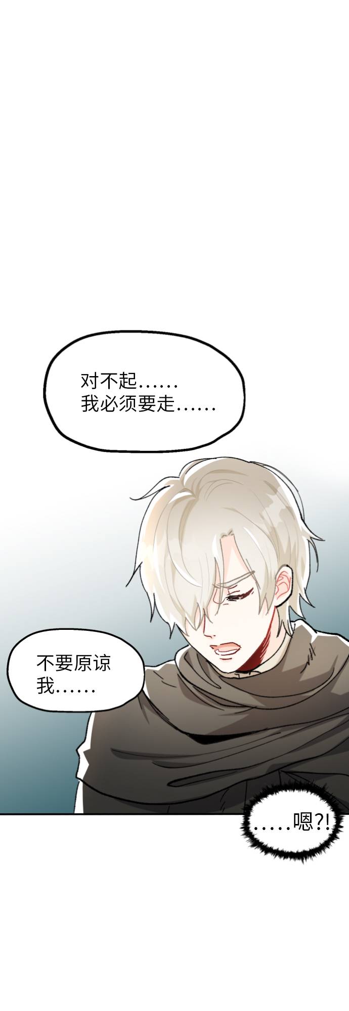 第1话85