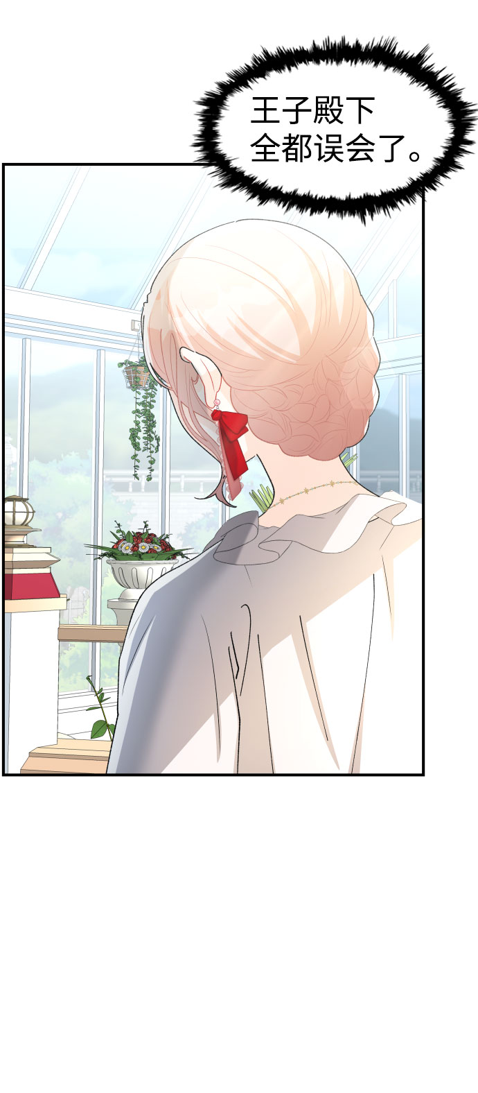 第65话7