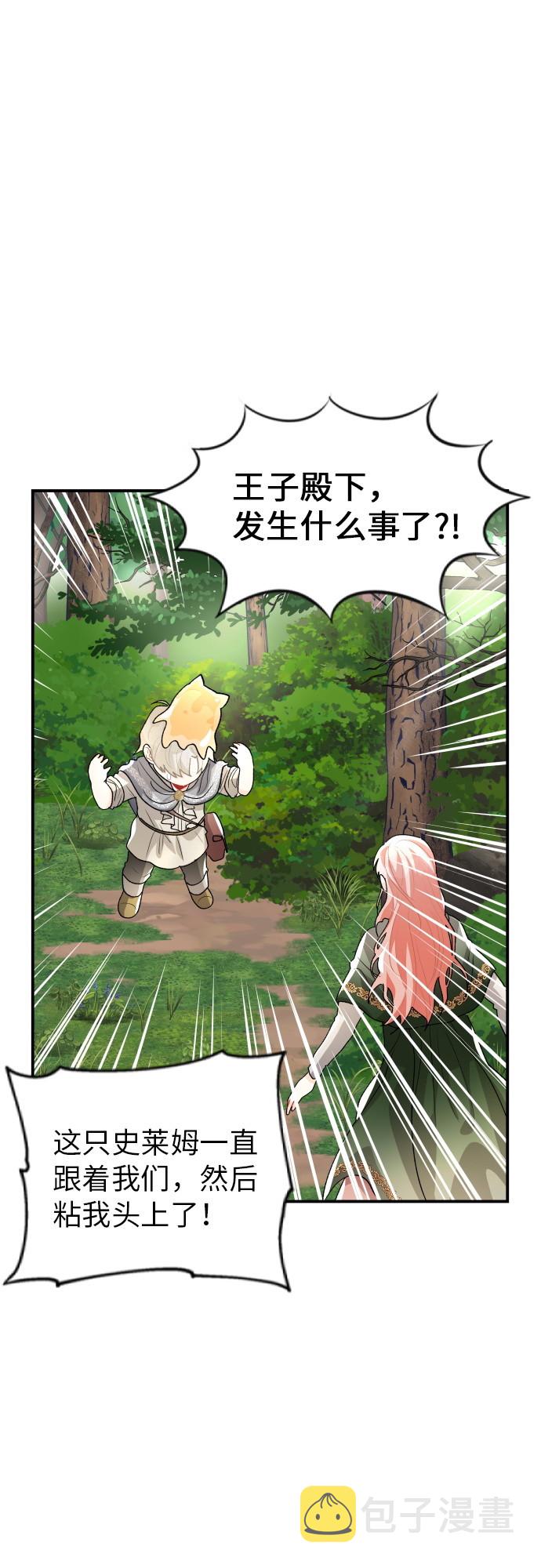 第13话19