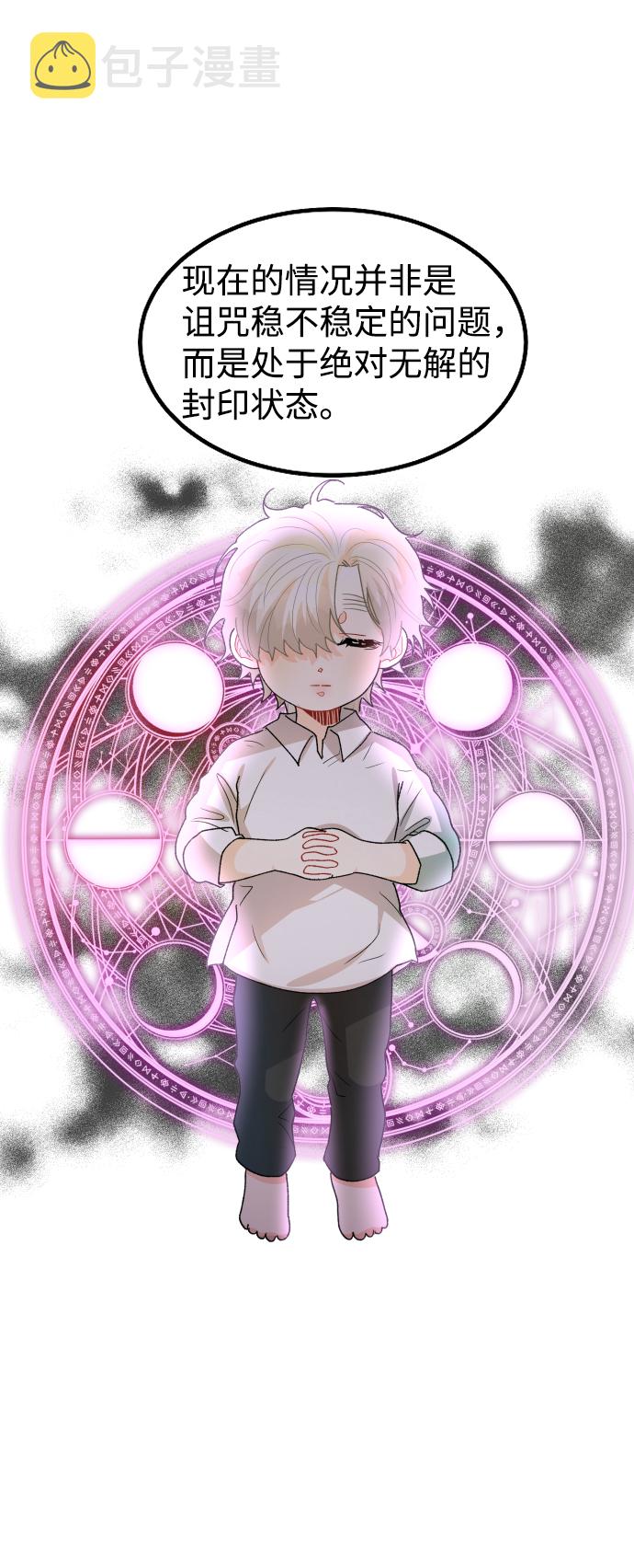 第41话25