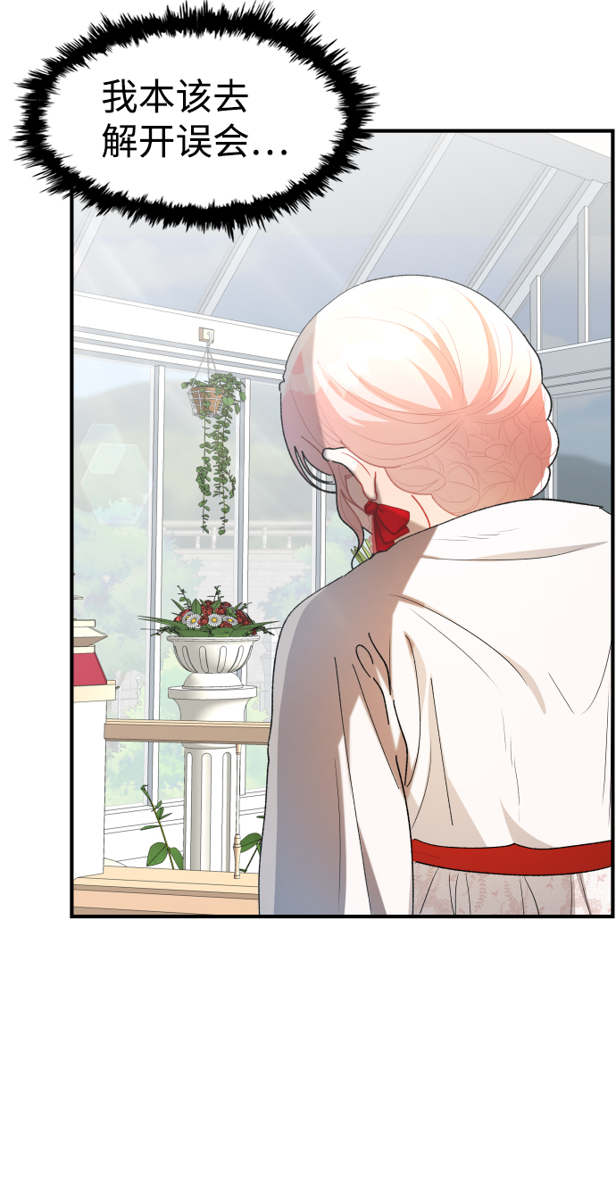 第65话8