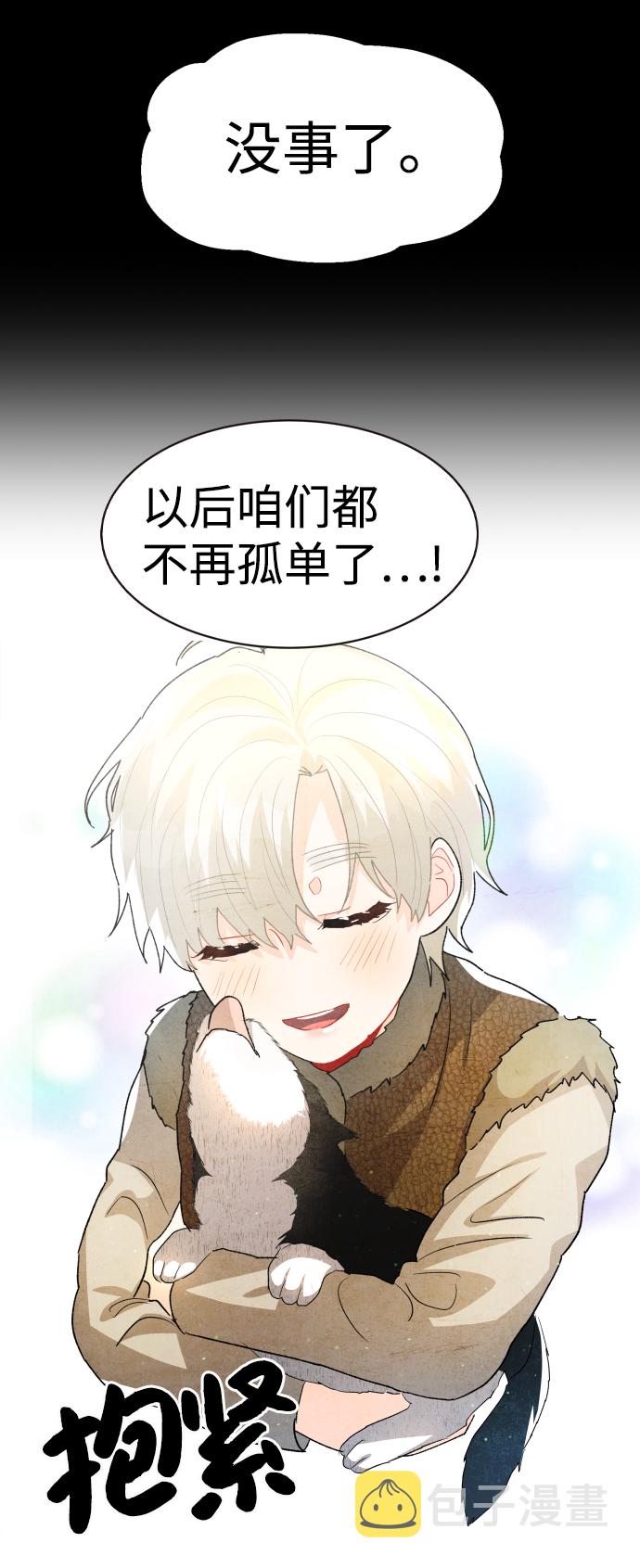 第39话57