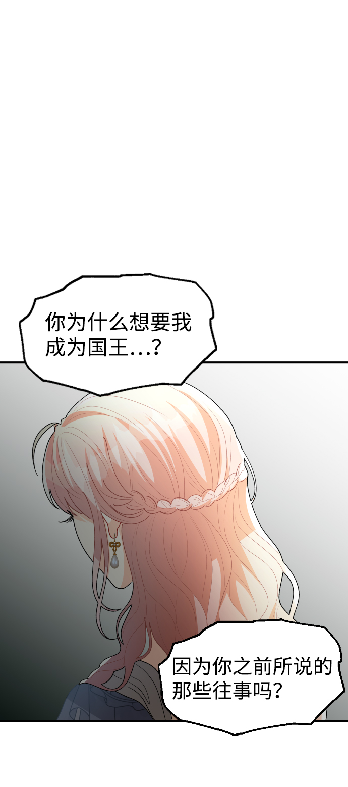 第59话37