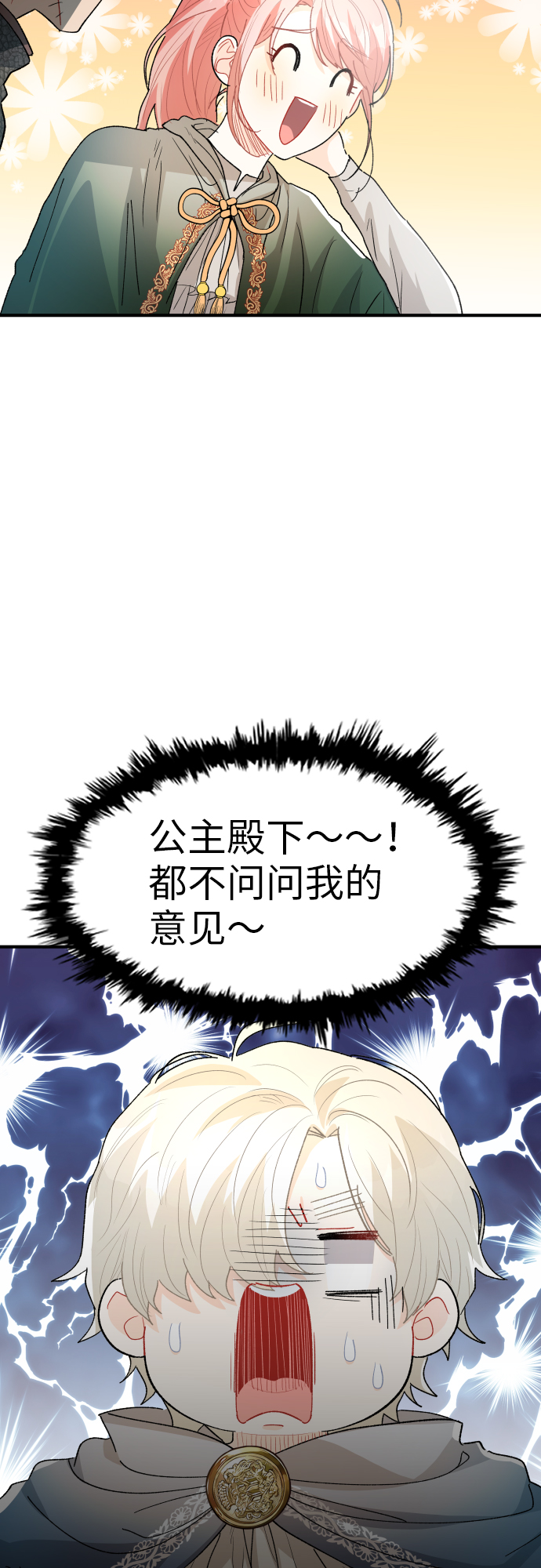 第24话1
