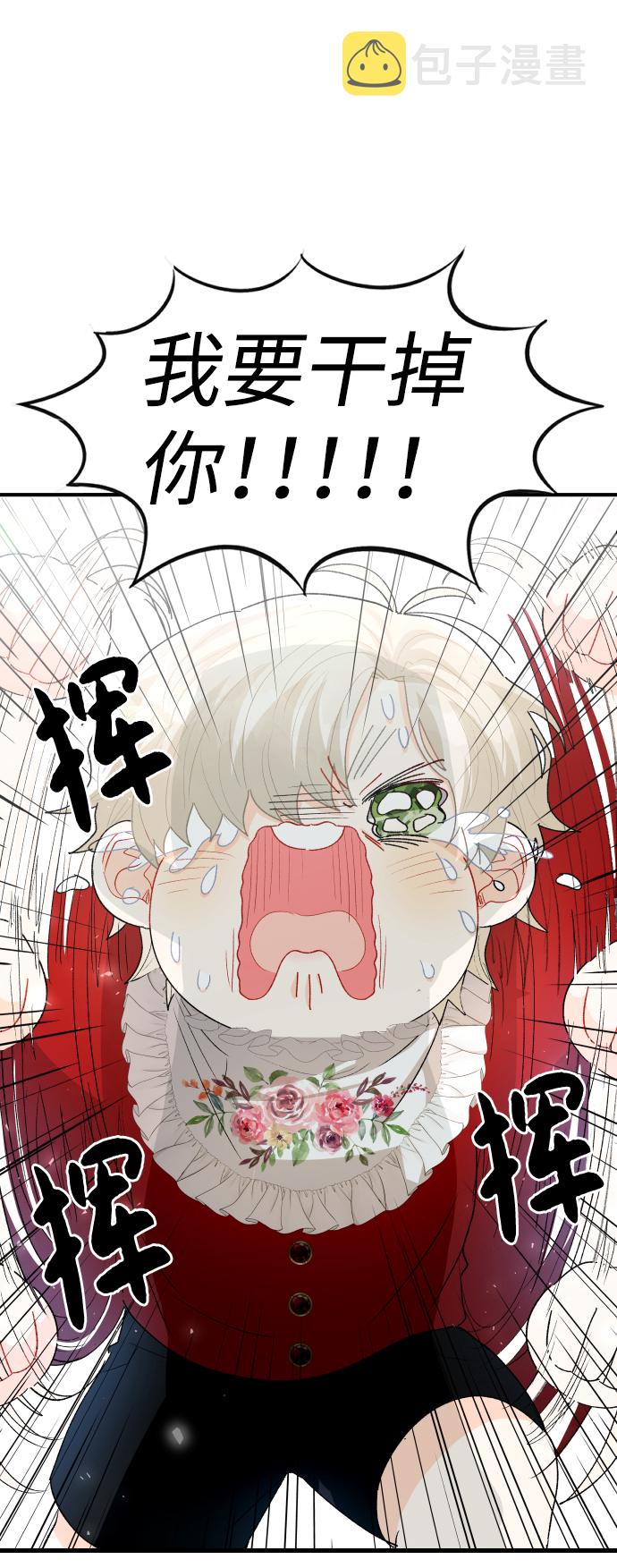 第43话12