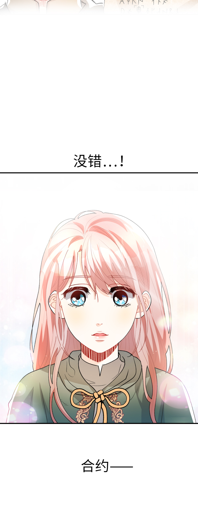 第19话59