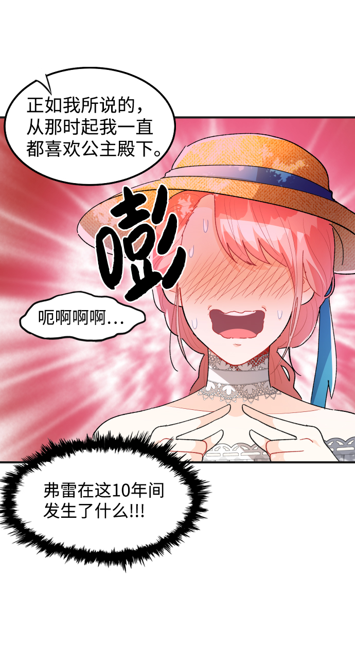 第38话81