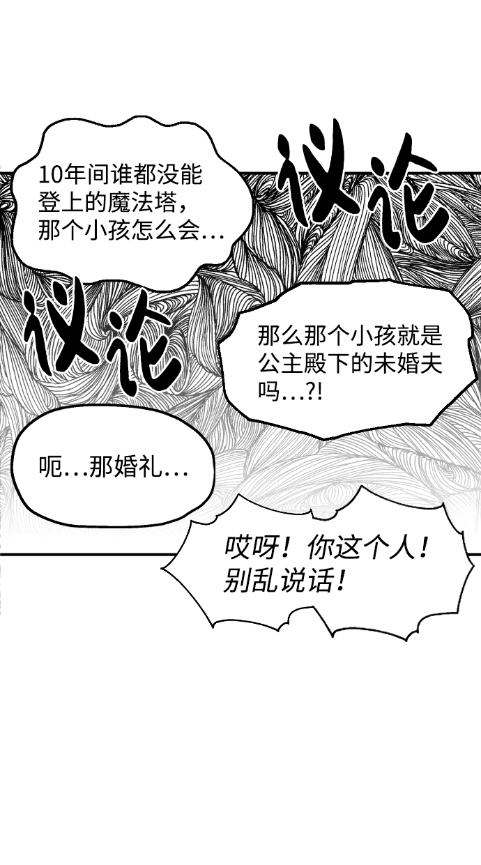 第38话27