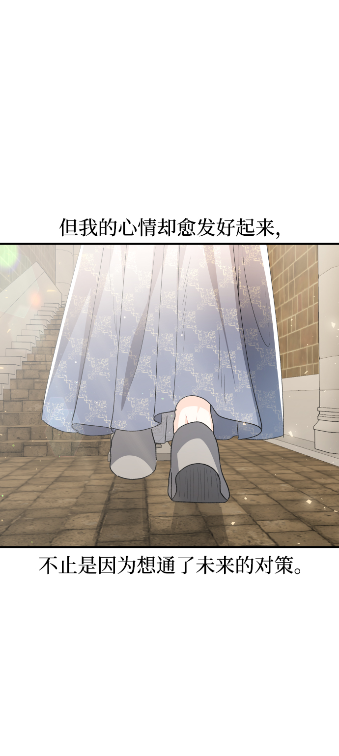 第60话8