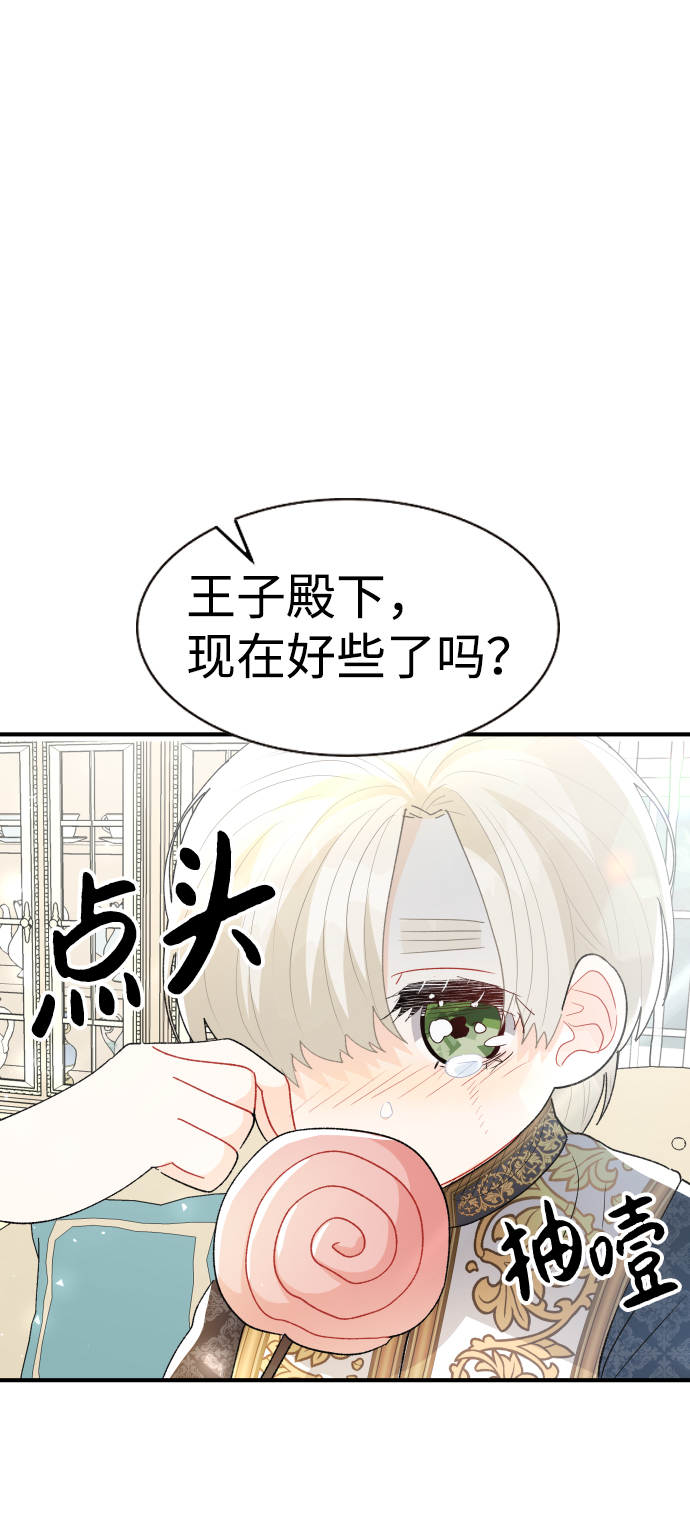 第55话38