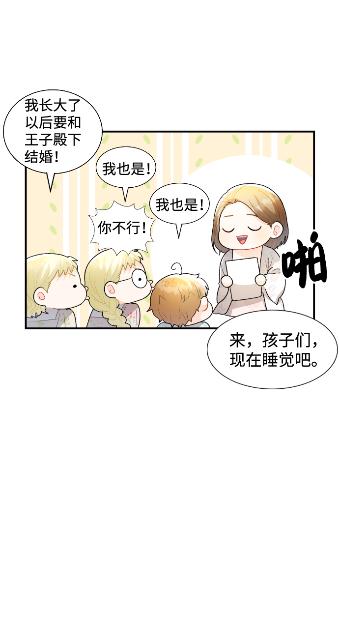 最终话83