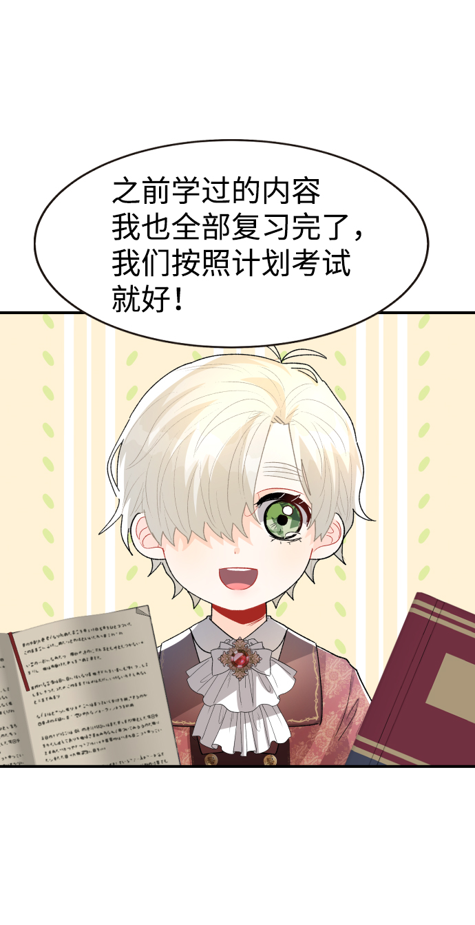 第44话63