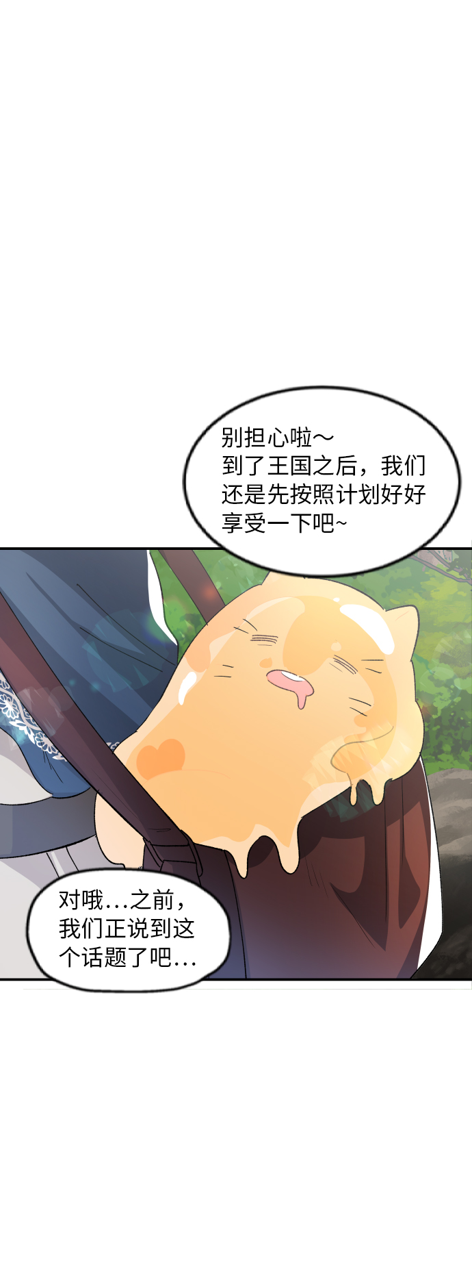 第16话40